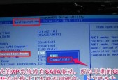如何正确设置联想老主板的BIOS？图解教程有哪些常见问题？