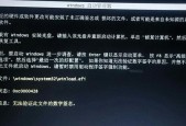 新手如何还原电脑到原始系统？操作步骤和注意事项是什么？