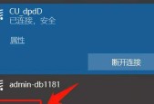 手机共享Wi-Fi给电脑，轻松实现无线上网（手机Wi-Fi共享）
