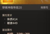 端游永劫锻造武器的步骤是什么？