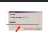 电脑已连接无internet访问权限怎么办？如何快速解决？