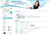 网页设计图片的模板怎么选？选择模板时应注意哪些问题？