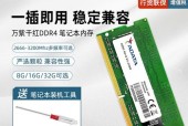 电脑内存8G和16G的区别大不大（探讨8G与16G内存的性能差异及应用场景）