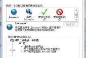 IE证书错误如何解决？遇到证书问题怎么办？