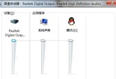 电脑小喇叭不见了怎么办（解决办法和替代品推荐）