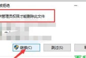 如何正确删除软件？避免残留文件和注册表项的妙招是什么？