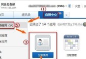 自己怎么弄电子邮箱？创建邮箱账号的步骤是什么？