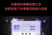 王者荣耀回放视频如何分享？本地回放分享的具体步骤是什么？