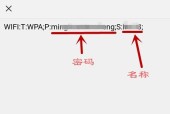 如何改变家里的WiFi密码保障网络安全（简单易行的步骤帮助您设置新的WiFi密码）