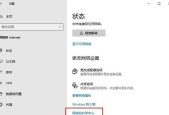DNS异常修复指南（解决电脑网络DNS故障的有效方法）