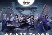 秦时明月世界手游内测号级别是什么？如何获取？