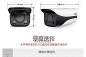 大华POE摄像头如何连接笔记本？操作步骤是什么？