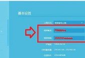 如何用手机查询宽带账号和密码？遇到问题怎么解决？