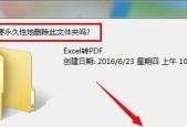 电脑如何恢复已删除的文件？文件恢复方法是什么？
