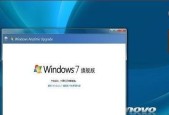 解决Win7电脑没有蓝牙功能的问题（通过添加外部设备实现蓝牙功能）