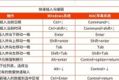 如何使用Windows自带截图快捷键？常见问题有哪些？