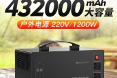 吉利博越怎么给移动电源充电？正确步骤是什么？