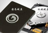 固态硬盘vsU盘（全面对比固态硬盘与U盘的优劣势）