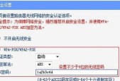 一般默认网关的传输速度达到多少兆（了解一般默认网关的传输速度和其重要性）