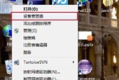 电脑摄像头无法打开？可能是这些原因导致的！