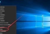 win10开机启动项管理如何设置密码？
