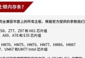 寄送笔记本电脑回家需要多少费用？有哪些邮寄选项？