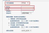 如何设置路由器密码（恢复出厂设置后保护网络安全的重要步骤）