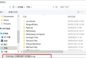 如何恢复文件管理删除的文件内容（有效的方法和工具帮您找回丢失的文件）