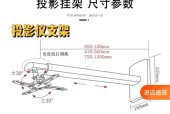 工地投影仪布线安装需要注意什么？