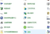 电脑关机后又自动开机原因是什么？电脑自动开机问题解决步骤有哪些？