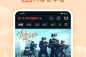 手机电视直播APP哪个好？如何选择最佳的直播应用？