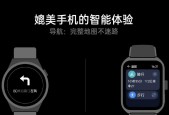 智能手表如何与通用手机配对？使用过程中遇到问题怎么办？