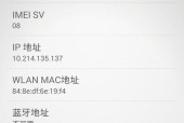 教你查看本机IP地址的方法（轻松了解你的网络身份）