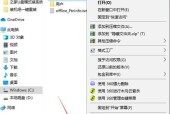 如何为Win10文件夹设置密码保护？遇到问题怎么办？