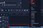 免费音频剪辑软件推荐——打造个性化的音乐作品（无需付费）