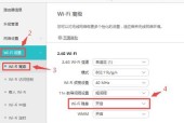 一步步教你更换WiFi路由器，轻松享受高速网络（通过简单的步骤）