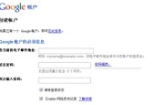邮箱Email怎么注册？注册邮箱的步骤是什么？