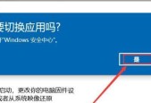 电脑一键还原恢复出厂设置方法详解（快速恢复电脑原始状态）