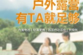 联想慧眼投影仪如何连接？连接步骤详解？