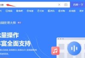 音频转换成mp3的最佳软件推荐（一款高效）