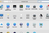 苹果耳机转接笔记本使用方法？如何连接成功？