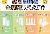 两网合一的路由器如何称呼？这种路由器有什么特点？