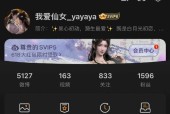 完美世界无法购买大会员的原因是什么？如何解决？