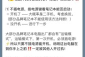 电脑配置显卡配置截图怎么截？如何快速操作？