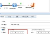 网关配置设备地址和端口的步骤是什么？