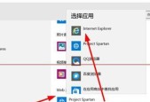 如何配置Windows 10的IE浏览器安全设置？常见问题有哪些？