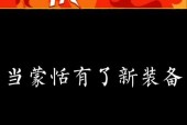 大佐玩王者荣耀怎么玩？他的游戏风格有何特点？