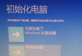电脑一键恢复出厂系统的详细步骤是什么？如何操作？