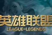 新大型网络游戏排行榜前十名有哪些？如何选择适合自己的游戏？