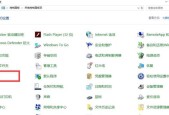 以win10快捷键设置修改为主题的技巧与方法（利用win10快捷键个性化你的电脑操作体验）